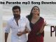 Anbe Peranbe mp3 Song Download