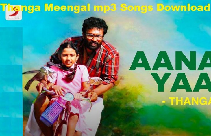 Thanga Meengal mp3 Songs Download